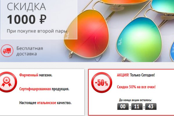 Что продают на кракене