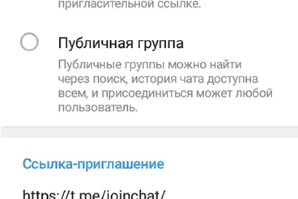 Кракен даркнет официальный