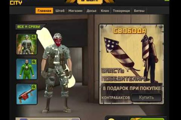 Нарко сайт кракен