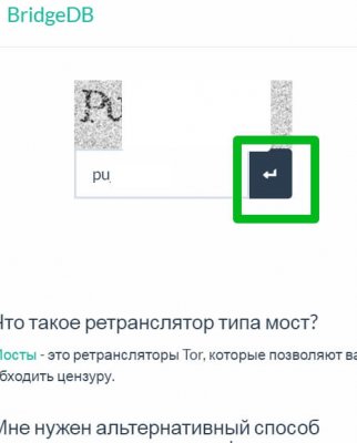 Как зайти на кракен даркнет