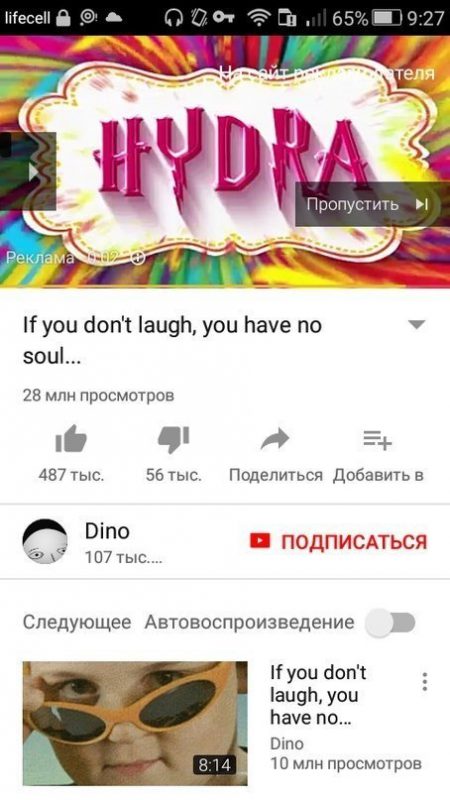 Кракен даркнет ссылка