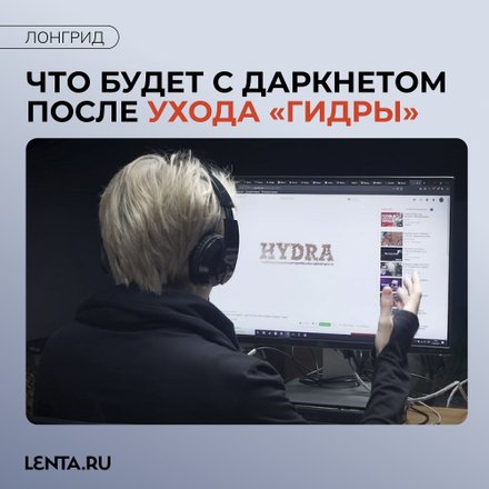 Ссылки на даркнет